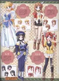 Dengeki Hime 2008--02