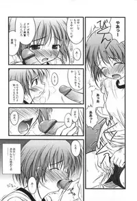 [Konno Azure] Hinichijou Teki Classmate