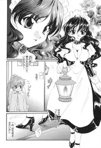 [Kurokawa Mio] Geki! Enameru Jogakuin