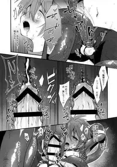 (C101) [Kagayaku Hoshizuna (Miyu)] trap 2 (Tartaros: Rebirth)