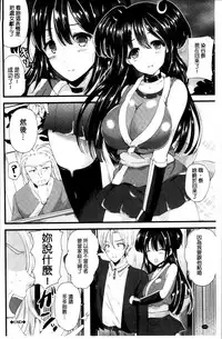 [Labui] Junai Memory - Pure Love Memory [Chinese]