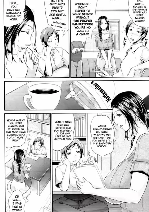 Me and Her, Now and Then