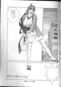 (C68) [D-LOVERS (Nishimaki Tohru)] Gyakuten-Nyukan (Ace Attorney)