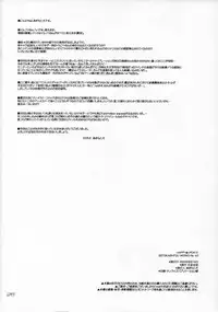 (C68) [SEITOKAISHITSU (Akimoto Dai)] HAPPY UPDATE (To Heart 2)