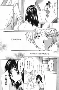 Manga Bangaichi 2006-11