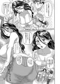 COMIC Magnum Vol. 48