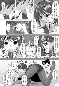 [Crack Graphic (Ryoh-Zoh)] Better Girls