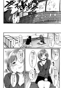 COMIC Shingeki 2016-08