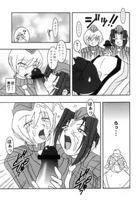 (CR25) [KENIX (Ninnin!)] Momo to Calpis (Street Fighter)