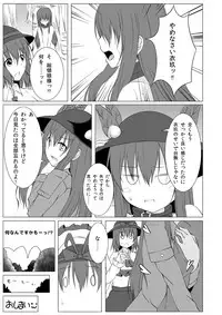 [Idobata Kaigisho (Fried)] Tenshi Ijime (Touhou Project) [Digital]