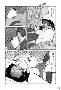 [Mizuki Hitoshi] Kyonyuu Kazoku 1