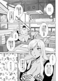 Action Pizazz DX 2016-01 [Digital]