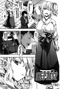 [Hal] Holy Bitch! [Chinese]