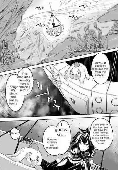 Tentacle Hole Volume 1