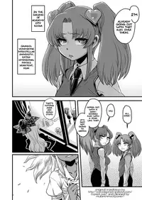 [Kakumei Seifu Kouhoushitsu (RADIOHEAD)] Sexsphere Equinox