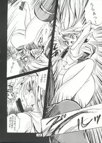 [BANANA CHIPS (BC)] SEPTEMBER (Yu Yu Hakusho)