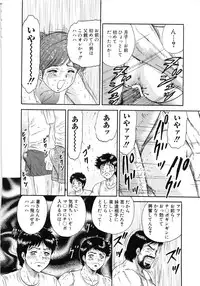 [Chikaishi Masashi] Manbiki Shoujo Zenra Shazai