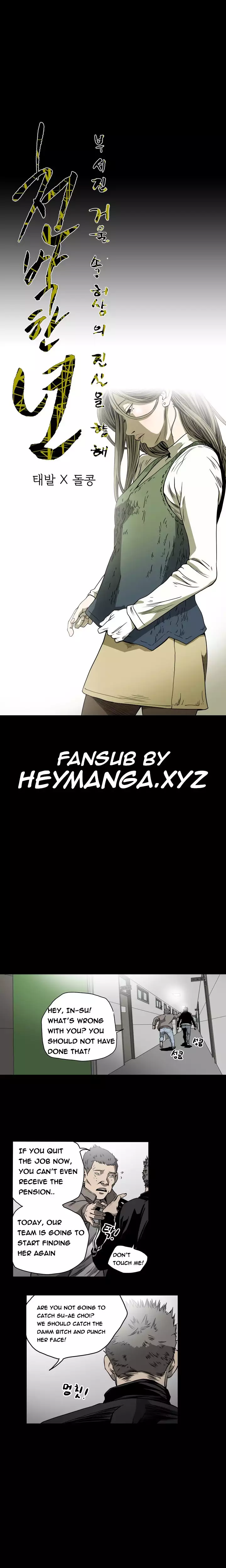 Kitsch | Disrespectful Bitch Ch. 1-64