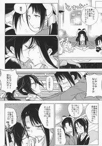 (C91) [TETRARA (bea)] RE- Incarnation (SENGOKU COLLECTION)