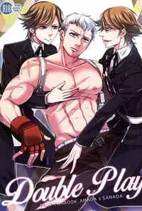 (Another Control) [Esebateira (Shibuki)] Double Play (Persona 4)