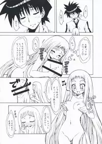 (COMIC1☆3) [Chinpudo (Marui)] M x Zuri (Mx0)