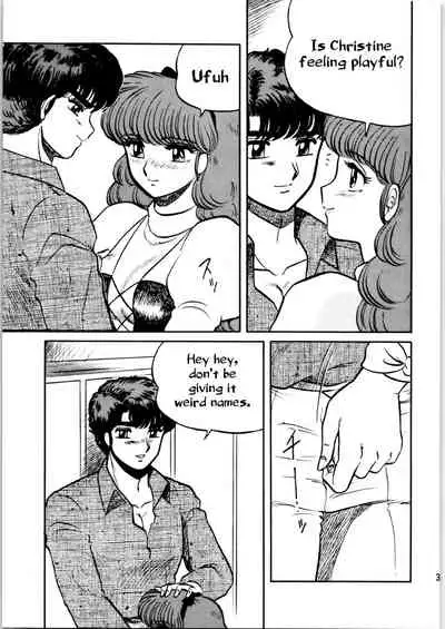 Ranma no Manma