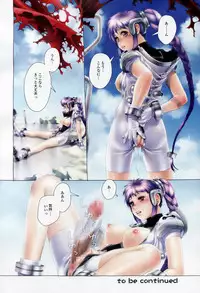 COMIC Momohime 2006-12 Vol. 74