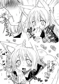 (COMITIA118) [Check Mate! (Yua)] Kohaku Biyori3