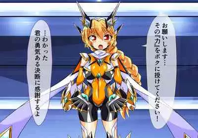 [ULTRA ONE (Zest)] Seirei Senki Arian Lord Chapter 01: Homura Anzu