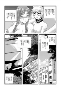 [Shion] Aiyokuchu ~Chikarou Kankin~