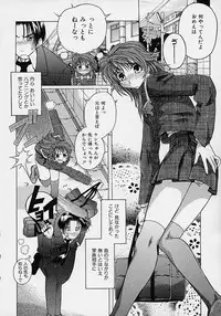 [Akasaka Kazuhiro] LOVECOMESHUGI