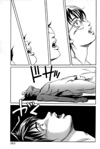 [Katayama Makoto] Ingaijima Gekan