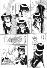 [Onibara] Watashi wo Maso to (Please Call Me "Masochist")