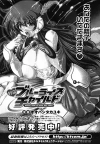 Comic Unreal 2007-08 Vol. 8