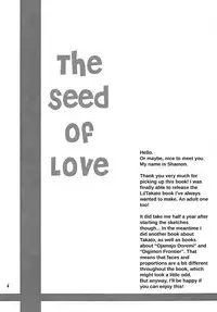 (C62) [Shamontei (Shamon)] Nama Takato (Digimon Tamers) [English] [ATF]