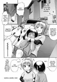 [Chiba Toshirou] Uekano Days (Complete) [English][Decensored]