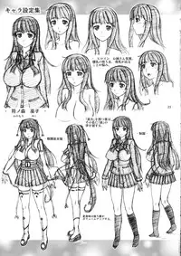 [Supplemental (Kamiishi Nyny)] Hakudaku Fuso-Jyou Fure-Miko