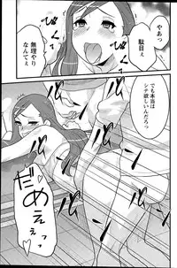 Action Pizazz DX 2015-09