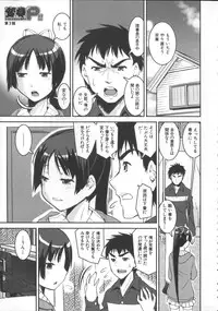 [Shinama] Pants Change