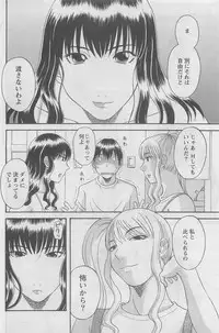 Action Pizazz DX 2008-07