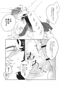 [FSP (Hatoba)] Koutensei Futanari Gimai no Tame no Toile Training [Digital]