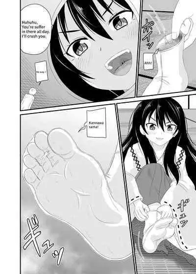 [Shivharu] Tabi is a punishment for your feet! 4 [English]