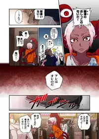 [Satou Saori] Onaka ni Ippai, Ayakashi no Tane 5 [Digital]