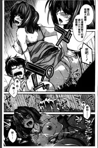 [Miyashiro Sousuke] Shiri chichi midara [Chinese]