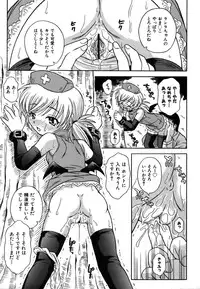 Colorful Drops 2006-01 Vol. 2