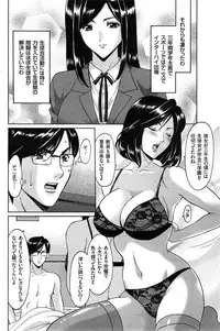 [Hoshino Ryuichi] Saimin Choukyou Gakuen