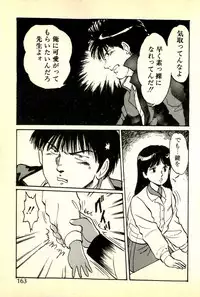 [Manno Rikyuu] Houkago Scramble