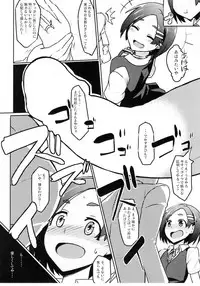 (C93) [Takeya (Taketora Suzume)] Kuroshio -Fuyu no Kotatsu Hen- (Kantai Collection -KanColle-)