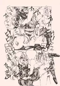 [BLUEHOT+] 聖人愛賛歌