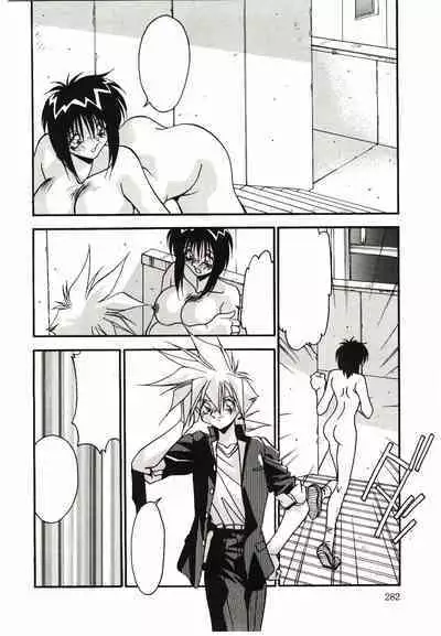 Etsuraku no Nikutsubo